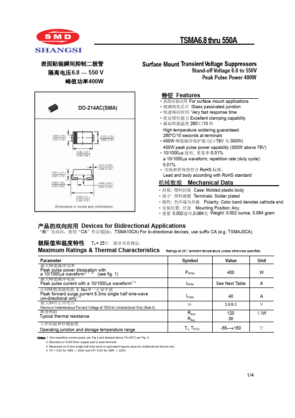 TSMA120CA