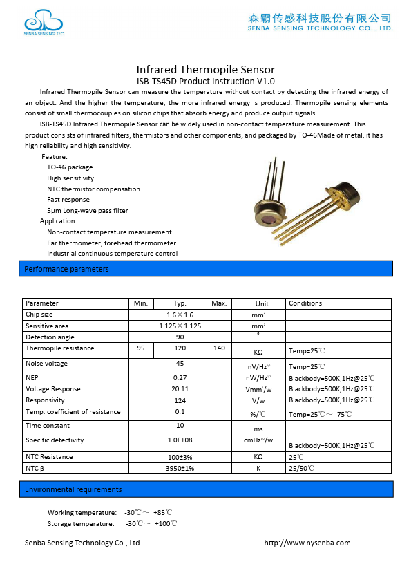 ISB-TS45D