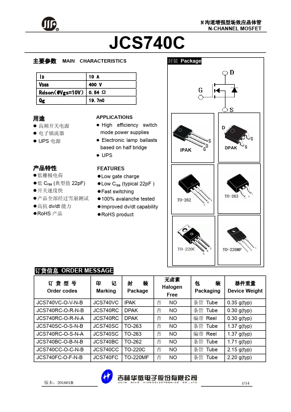 JCS740SC