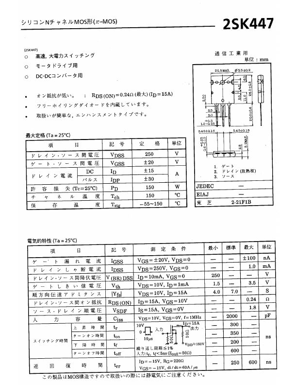 K447