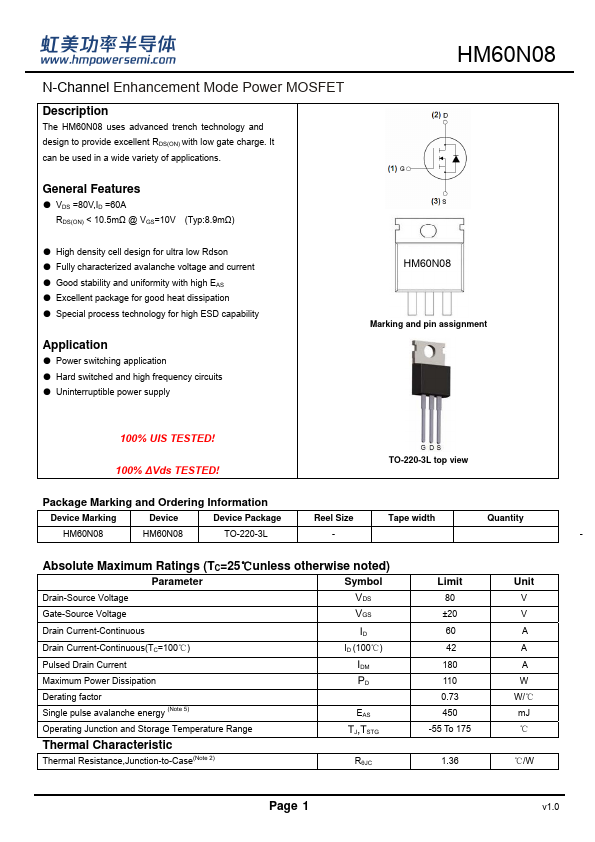 HM60N08 Datasheet Preview
