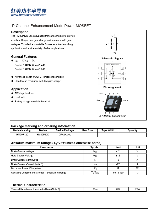 HM09P12D Datasheet Preview
