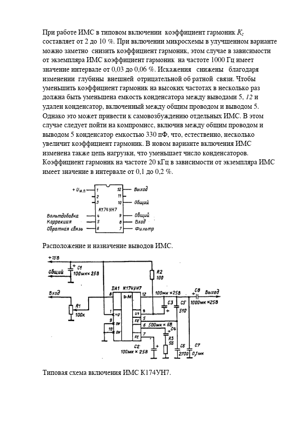 K174UN7