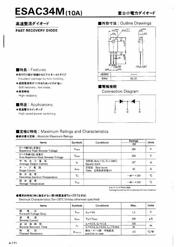 ESAC34M Datasheet Preview