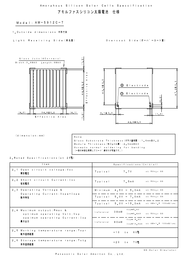 AM-5912C-T Silicon Solar Cell by Panasonic - Datasheet Preview