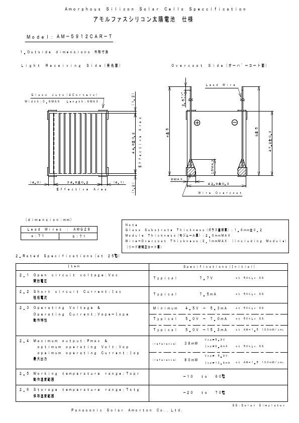 datasheet Preview Page 2