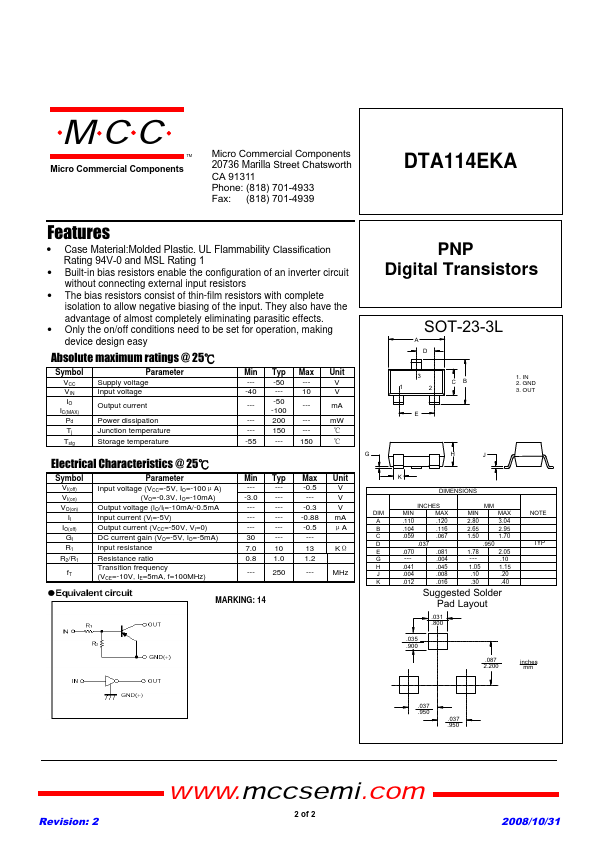 DTA114EKA