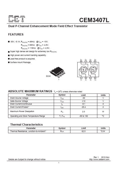 CEM3407L