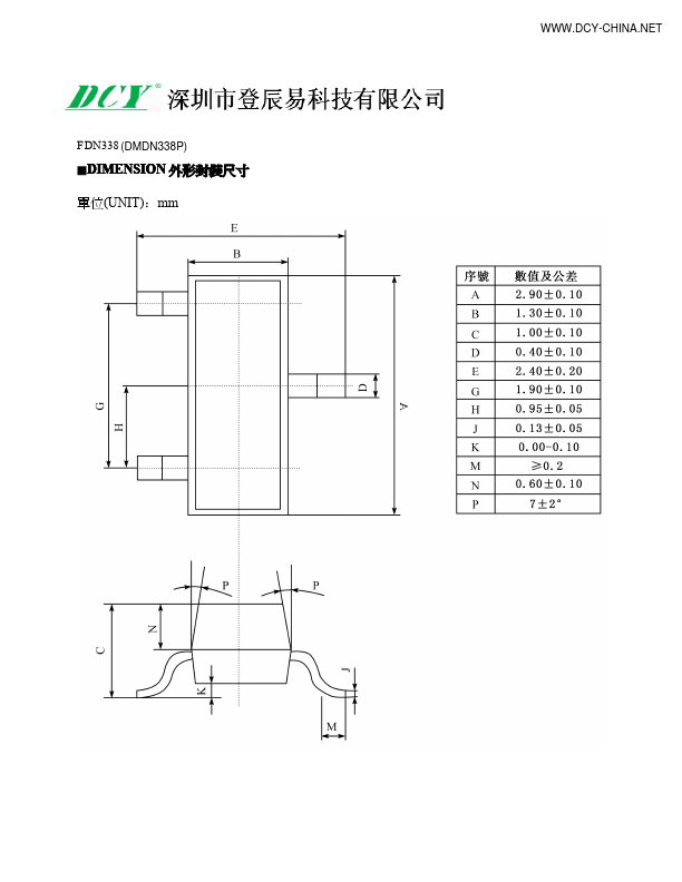 DMDN338P