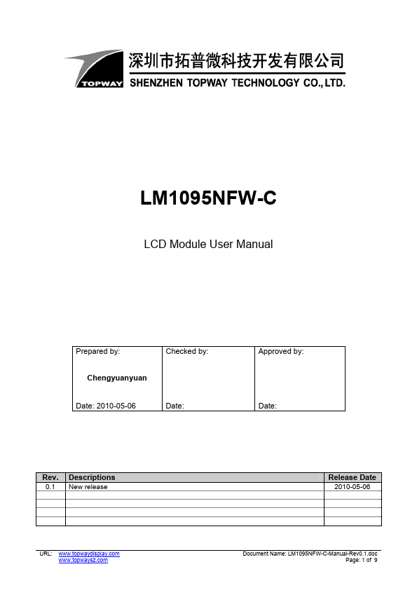 LM1095NFW-C