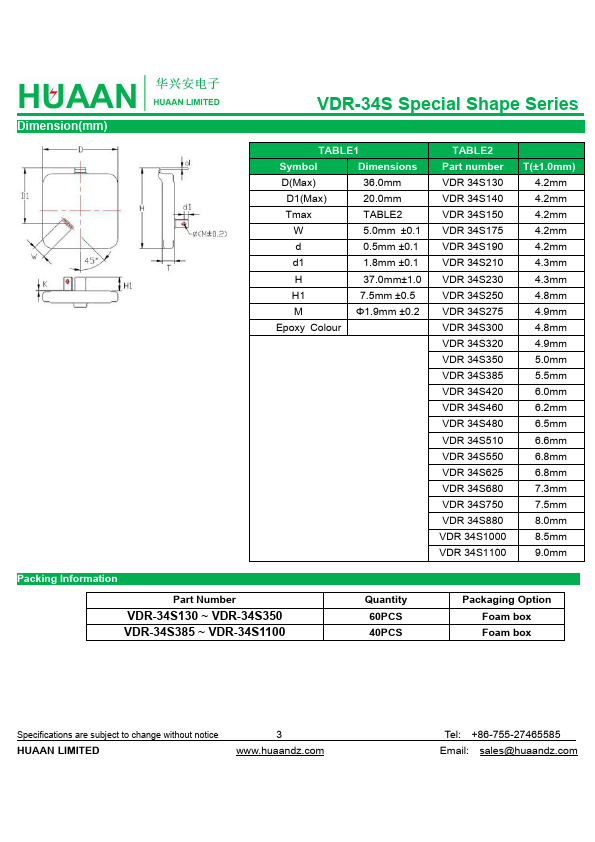 VDR34S1100