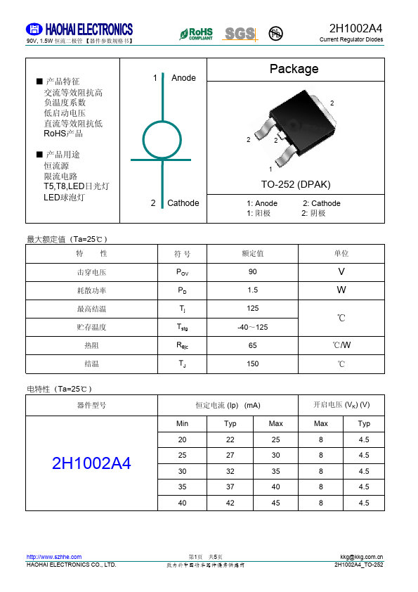 2H1002A4 Datasheet Preview