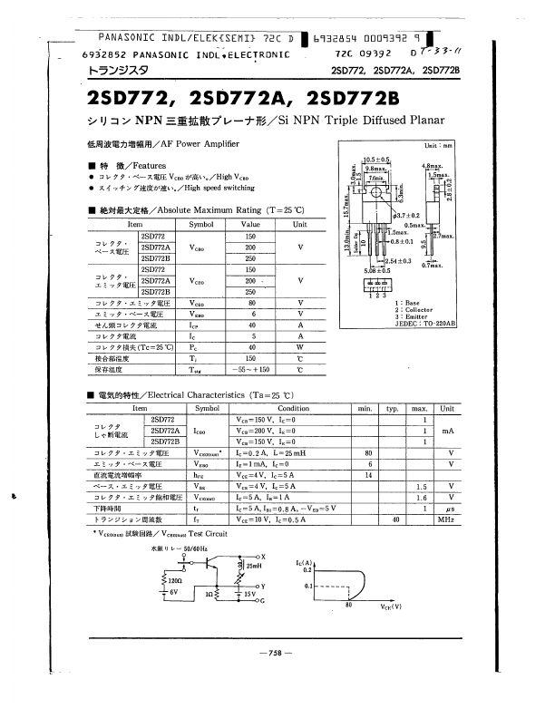 D772