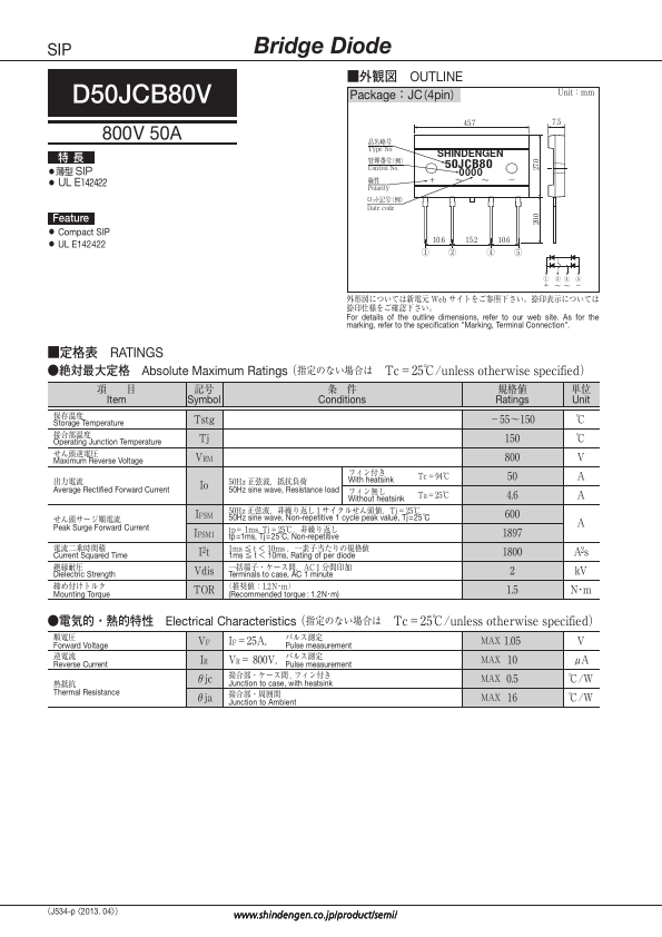 D50JCB80V