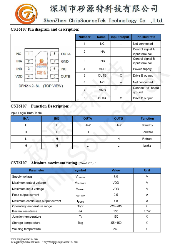 CST6107