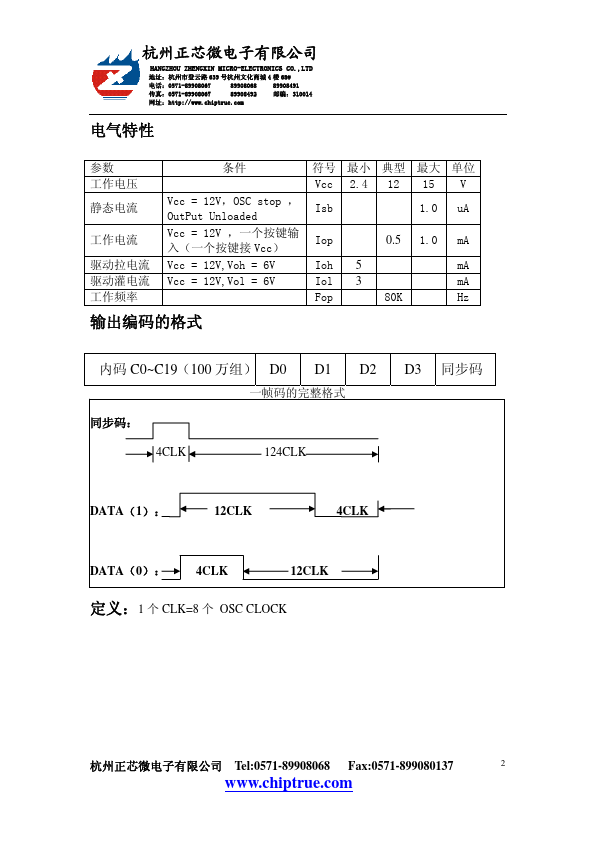 LX2240B1