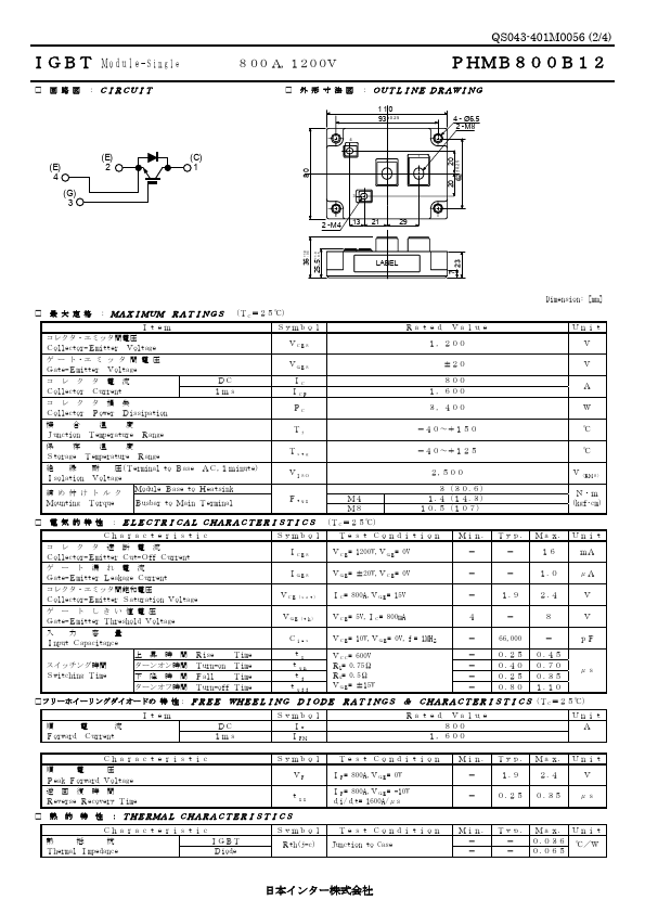 phmb800b12