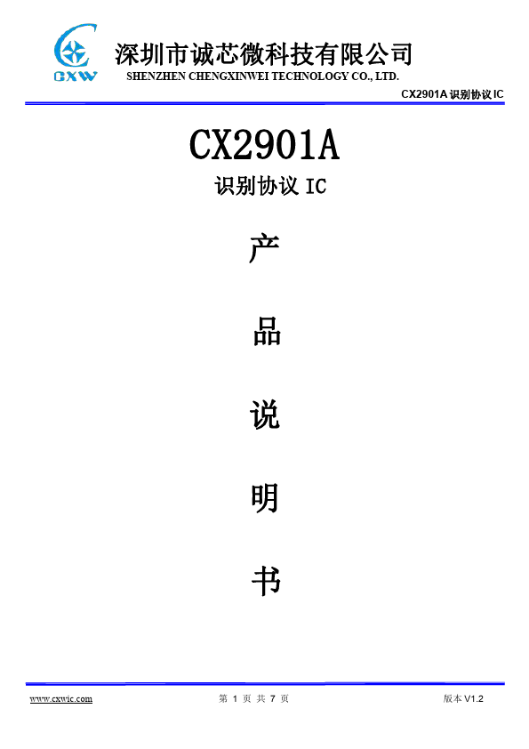 CX2901A