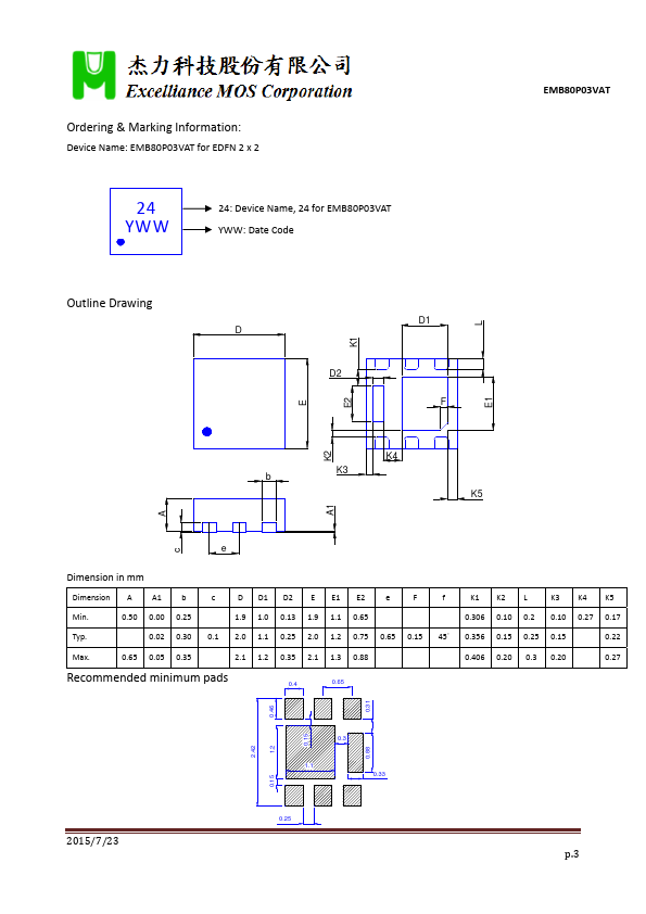 EMB80P03VAT