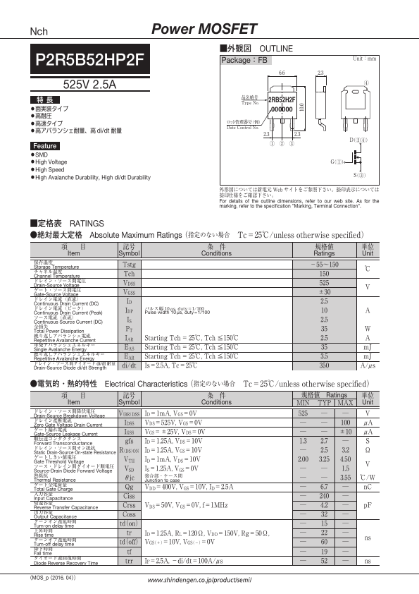 P2R5B52HP2F