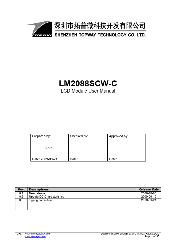 LM2088SCW-C