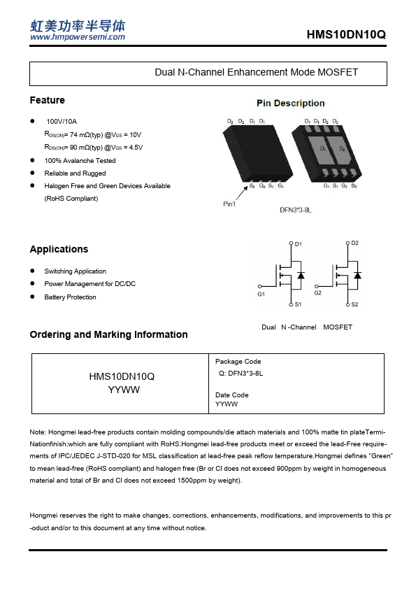 HMS10DN10Q Datasheet Preview