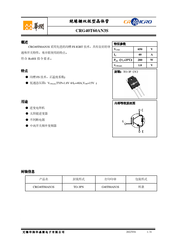 CRG40T60AN3S Datasheet Preview