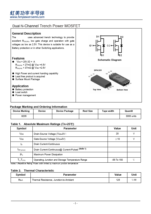 HM8205D Datasheet Preview