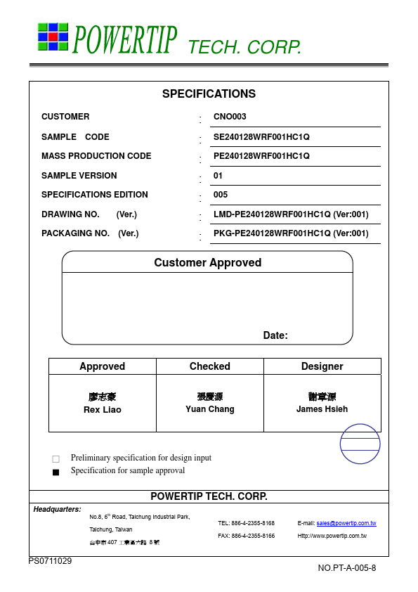 PE240128WRF-001-HC1Q