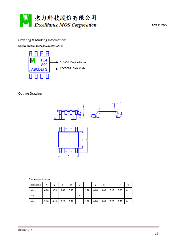 EMF14A02G