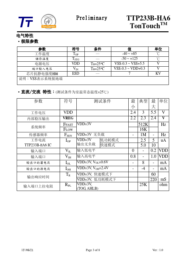 TTP233B-HA6