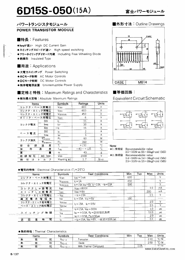 6D15S-050