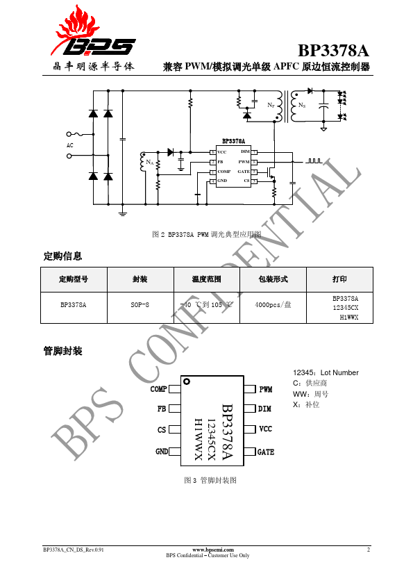 BP3378A