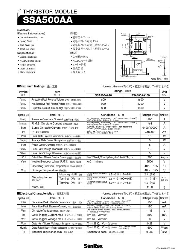 SSA500AA160