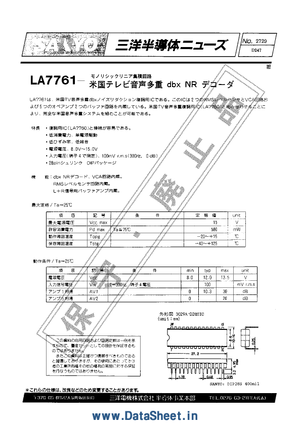 LA7761