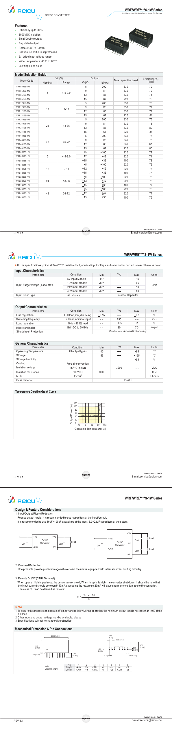 WRE1205S-1W