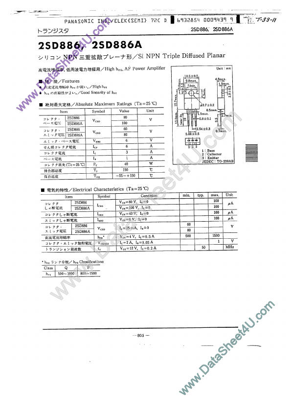 2SD886