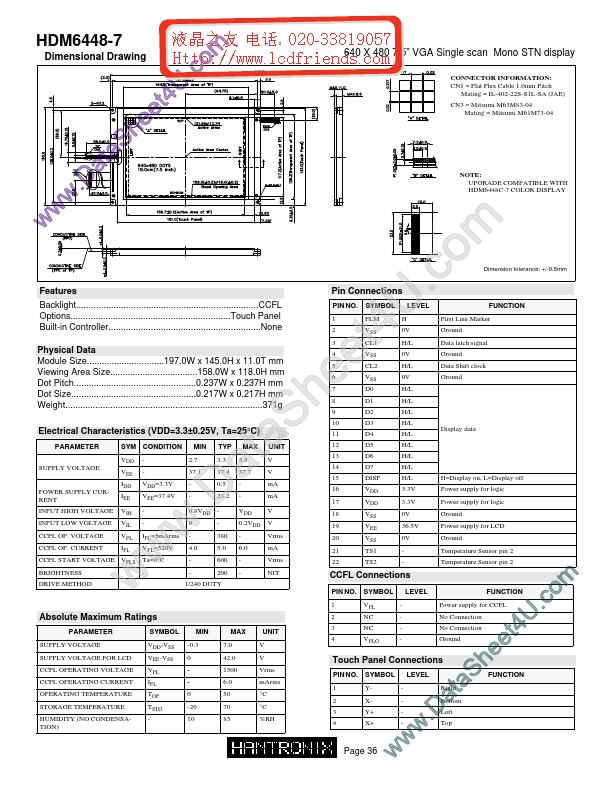 HDM6448-7