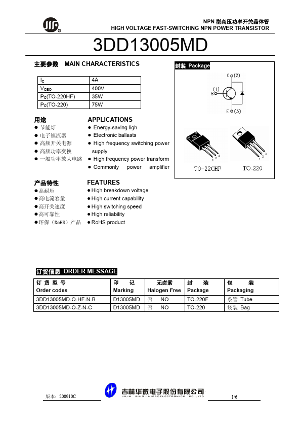 D13005MD