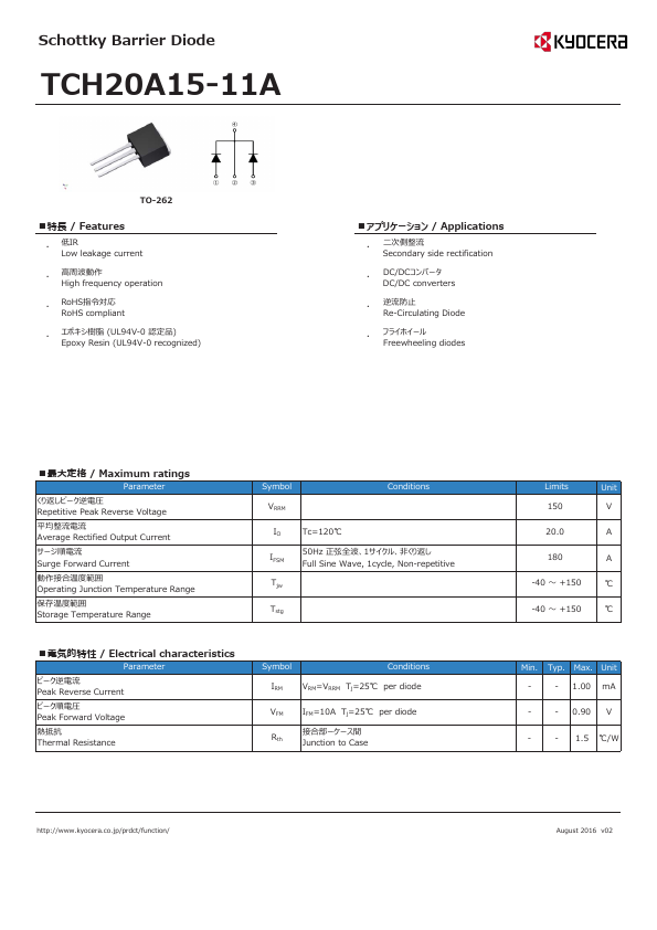 TCH20A15-11A