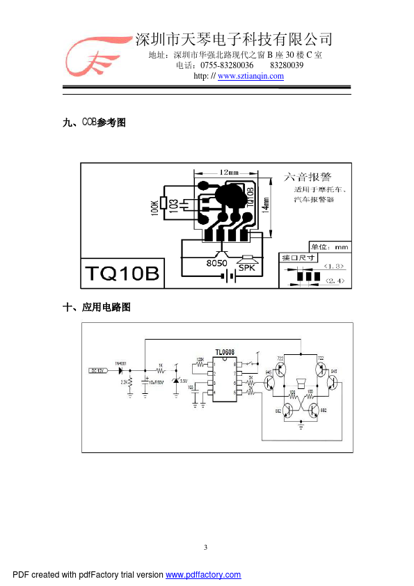 TL0608