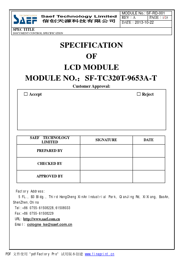 SF-TC320T-9653A-T