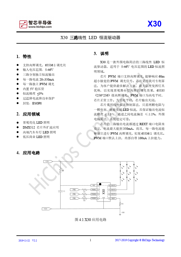 X30 Datasheet Preview