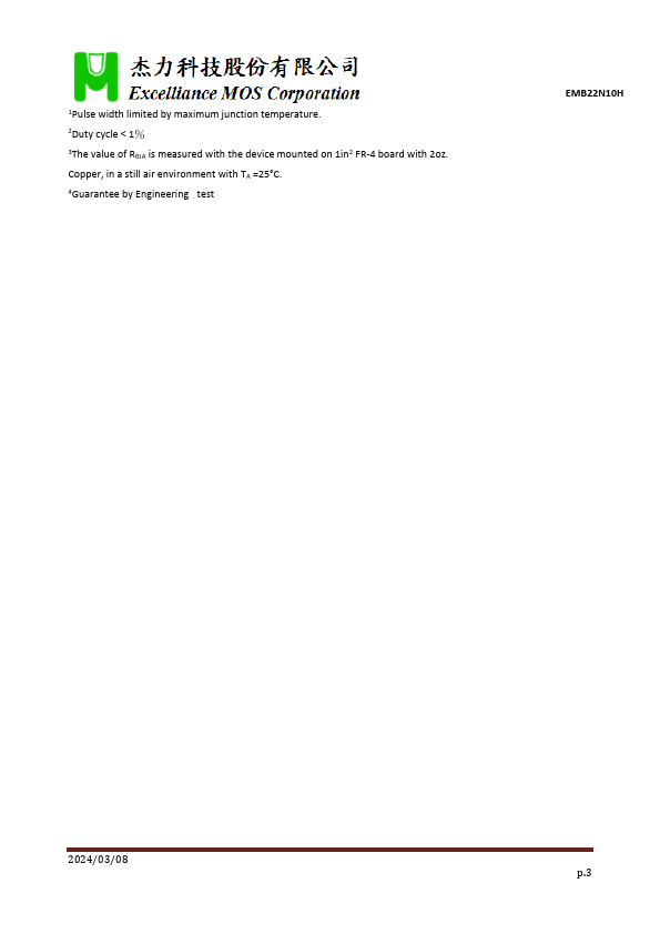 EMB22N10H page 3 preview