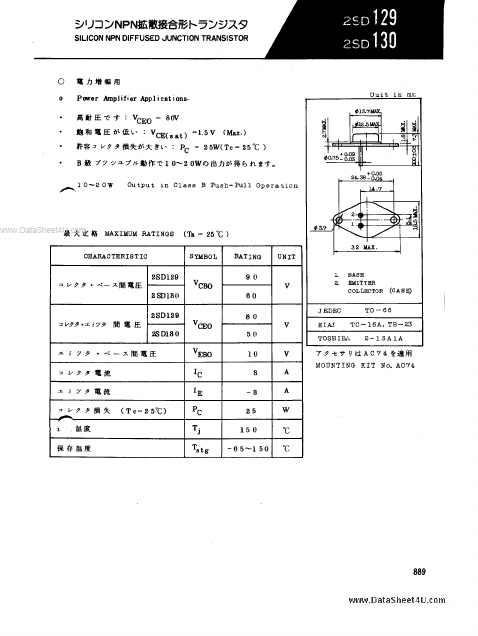 2SD129