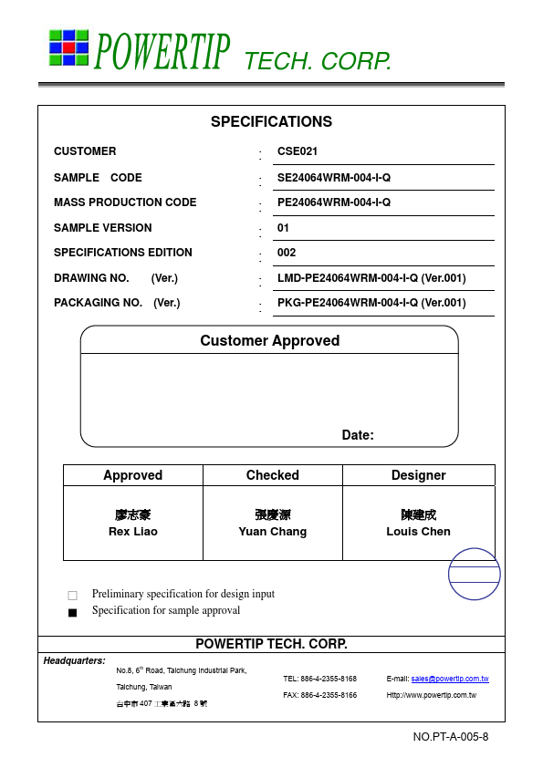 PE24064WRM-004-I-Q