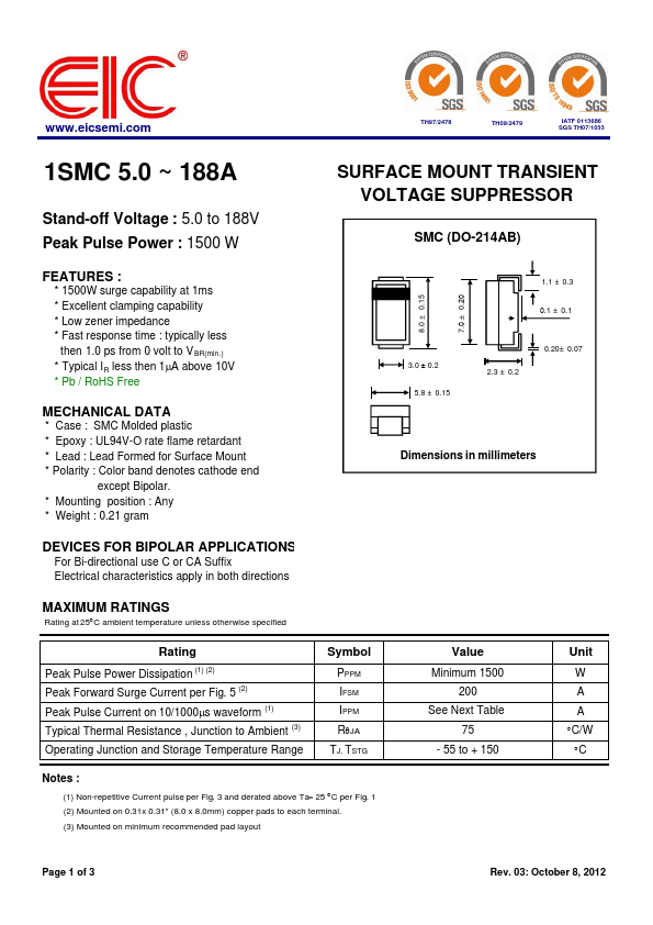 1SMC7.5A