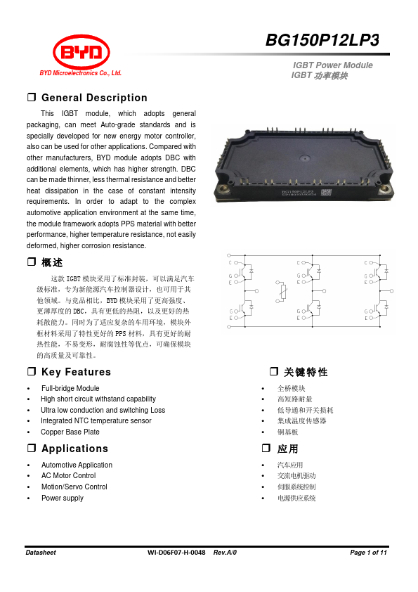 BG150P12LP3 Datasheet Preview