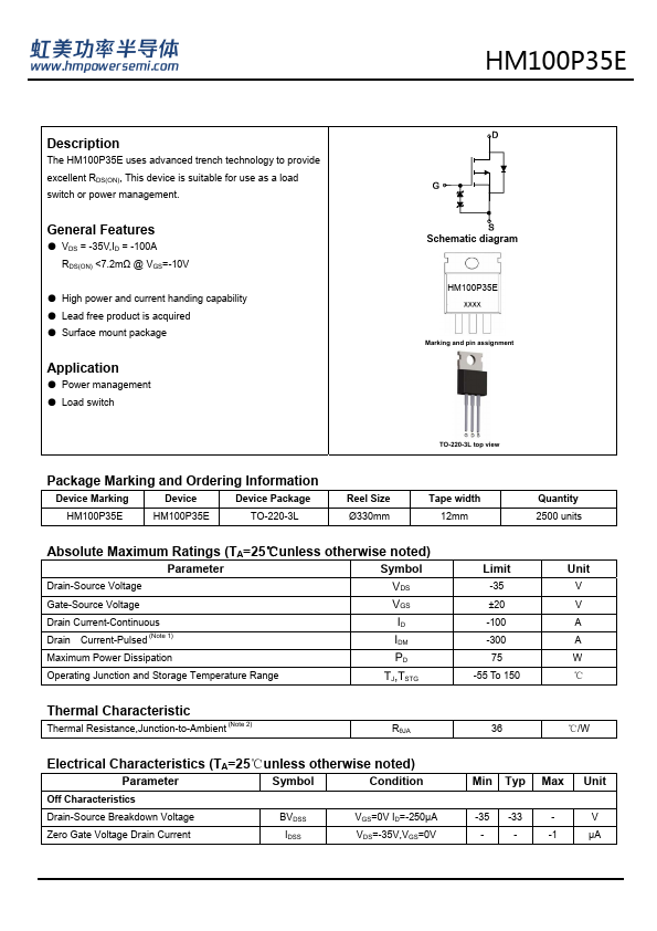 HM100P35E Datasheet Preview