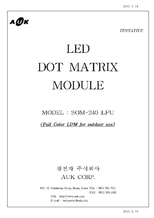 SOM-240LFU